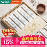 双枪家用陶瓷筷子食品接触级抗菌防霉 千里江山10双 高档礼盒装