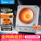 美的（Midea）电磁炉2026新款家用2200W大功率爆炒电磁灶电陶炉电池炉火锅炉炒菜多功能电炉电火灶MC-E22D7