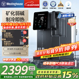 西屋弱碱性台式净饮机冷热 家用直饮净水器 免安装台上饮水机 反渗透过滤净饮加热一体机 10度制冷 F5曼哈顿|星空灰 2年滤芯版 5.5L