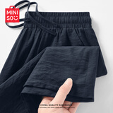 名创优品（MINISO）亚麻短裤子女夏季2026新款爆款五分阔腿裤女士亲肤舒适宽松休闲裤