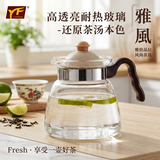 雅风耐高温玻璃壶家用耐热冷凉白开水壶电陶炉可用大容量泡茶直火壶 1000ML矮款单壶