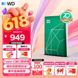 西部数据（WD）移动硬盘2TB type-c My Passport Ultra 2.5英寸 机械硬盘 金属设计兼容Mac 【20周年限定版】