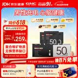 GNC健安喜男士营养包50送礼优选复合维生素b族钙鱼油锯棕榈30袋/盒 