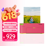 富士（FUJIFILM）小俏印2pro手机无线照片家用打印机照片冲印机（内置电池版）苏梅粉证件照 打印 多尺寸