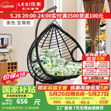 乐系（LEXI） 吊椅双人鸟巢秋千吊篮家用室内阳台吊兰户外吊床藤椅摇篮椅躺椅 双人黑色粗藤特大号+脚踏 静音款