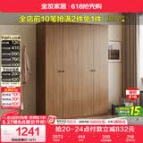 全友家居 成品衣柜新中式卧室家具家用衣橱衣服储物收纳柜简约挂衣柜