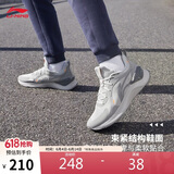 李宁越影 ELEMENT丨跑步鞋男鞋夏季网面透气减震轻盈运动鞋ARHT047