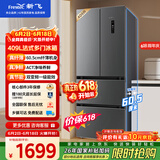 新飞【价保618】409L法式多门ACT净味超薄机身三挡变温智能温控一级节能冰箱BCD-409WK7AT 国家补贴