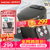 蓓慈(beici)泡脚桶暖膝足浴桶自动加热按摩足浴盆洗脚盆泡脚盆送父母送长辈男女友生日父亲节礼物M2