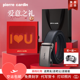 皮尔卡丹（pierre cardin）皮带男士真皮腰带自动扣商务高级实用生日礼物送老公男友30-40岁 PK68008拉丝款+68013【Love礼盒】荔枝纹 115cm 其他尺寸请联系客服【全场买一