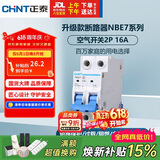 正泰(CHNT) 空气开关 家用小型断路器 空开 NBE7 2P 16A