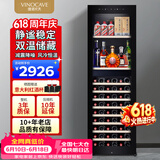 维诺卡夫(Vinocave)尼斯系列254L红酒柜冰吧风冷无霜纤薄嵌入式保湿恒温酒柜办公双温冷藏柜 JC-268B洋酒款