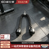 双头绳把手 运动健身器材小龙门架综合训练器架练背锻炼训练配件