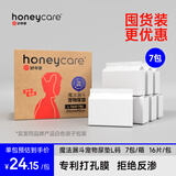 HONEYCARE好命家 好命天生宠物尿垫狗狗尿片魔法漏斗除味狗尿布L码16片*7包