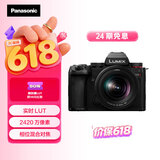 松下S5M2（20-60mm F3.5-5.6）（Panasonic）S5二代 全画幅微单相机 约2420万有效像素 新相位混合对焦