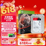 希捷（SEAGATE）NAS硬盘 6TB 256MB 机械硬盘 CMR垂直 静音低耗 数据恢复服务 3.5英寸 希捷酷狼 ST6000VN006