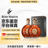 人头马特级CLUB 角马 XO 原装进口洋酒 白兰地 干邑 送礼 礼盒 人头马XO 700mL 2瓶