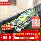 安尔雅  欧式阳台花架花盆 铁艺栏杆多层悬挂式花盆架壁挂绿萝多肉花架