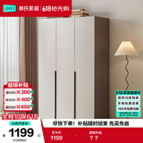 林氏家居简约衣柜原木风挂衣卧室出租屋家用小户型三门衣柜OV4D-A