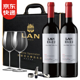 澜【5次全球百大名庄】LAN干红葡萄酒端午礼盒 西班牙红酒原瓶进口 2支装官方正品 澜·梦D-12干红 2012年份