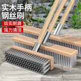 洁比世长柄钢丝地板刷（重度清洁30cm宽）去污除锈刷甲板刷青苔硬毛刷