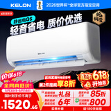 科龙海信空调静省电【价保618】大1匹一级能效变频挂机智能控制冷暖纯铜管 国家补贴KFR-26GW/QS1-X1