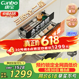 康宝（Canbo）三层不锈钢磐石消毒柜嵌入式家用大容量高温烘干二星巨量分层消毒碗柜政府补贴XDZ100-ONE板架