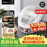 虎牌（TIGER）【价保618】电饭煲Pro 迷你小型IH土锅涂层 电饭煲家用1-2人 1.5L 快煮预约 绸缎白 JPF-A55C