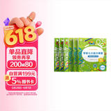 学而思 学前七大能力课堂思维启蒙第一课 幼儿园小班适用（3-4岁）1-6套装6册 幼小衔接必备 培养数学思维综合能力 配套趣味贴纸 动画视频3-6岁儿童绘本书籍读物