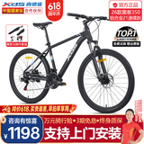喜德盛26款黑客350黑客380山地车自行车成人21速铝合金男士女生学生上班 黑客350黑银色 【咨询有惊喜】 26寸x15.5寸身高150-165cm