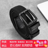 稻草人皮带男休闲编织军训腰带格子纹帆布裤带针扣