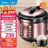 美的（Midea）电压力锅6升家用高压锅电高压锅双胆高压电饭煲智能预约压力锅全自动大容量高压电饭锅3-4-5-8人 【5升容量】双内胆 5L