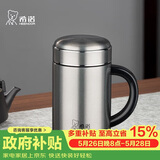 希诺保温杯男士316L不锈钢水杯高档商务带把手过滤泡茶杯子XN-1306S