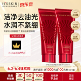 伊思（It’s skin）晶钻红参蜗牛洗面奶150ml*2 深层温和清洁不紧绷不拔干