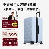不莱玫行李箱女登机箱拉杆箱男旅行箱大容量学生密码皮箱20英寸 浅蓝色