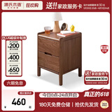 源氏木语实木床头柜北欧卧室收纳柜家用储物柜床边柜橡木胡桃色0.3m双抽