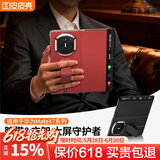 皮皮壳【腕带防摔款】适用华为MateX7折叠屏新款腕带真皮全包翻盖手机壳华为X7磁吸防摔商务瑞红色保护套