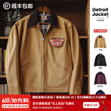 马登工装底特律猎装夹克男美式复古J001巴恩风翻领谷仓外套春季新款 卡其色 【美拉德穿搭/星际穿越同款/防风外套】 L