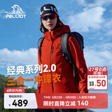 伯希和（Pelliot）赵露思同款山野经典2.0冲锋衣三合一防水夏外套女12340106霞红XL