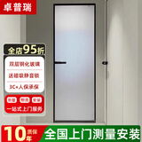 卓普瑞极窄pd门卫生间180度推拉折叠门厨房玻璃门钛镁合金浴室厕所pt门 16*35平开 -8mm超白玻-磁吸锁-1.5平起