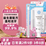 KONOKO宠物猫咪狗狗益生菌牙刷牙膏套装可食用口炎口臭牙结石口腔清洁