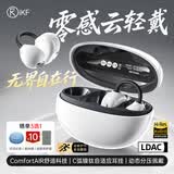iKF AirClip Pro 【360°头部追踪】AI翻译蓝牙耳机耳夹式无线开放式骨气传导运动2026年新款 月光白