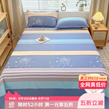 艾薇 床单纯棉 单人床单宿舍被单儿童床单单件 仰望星空 160*230cm