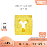 周大福黄金字母转运珠情侣足金吊坠(工费:80计价) [可选]生日礼物 EOF40 字母Y 约1.20g