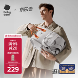 babycare育儿包多功能轻便手提包大容量母婴双肩包非妈咪包26新品 火舞白