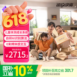 运动宇宙AR体感游戏机启蒙机 幼儿电视游戏机 3-6岁亲子互动 简单操作防沉迷618生日礼物