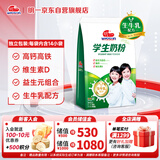 明一（wissun）益生元组合 牛奶粉 1袋400g 高钙学生奶粉维生素D 独立小包装