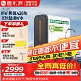 碧水源（Originwater）厨下净水器家用1000G过滤器5年长效纳滤膜保留矿物质净水机京东自营 p3
