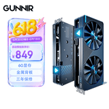 蓝戟（GUNNIR）intel Arc A380 Photon  6G  2450MHz GDDR6 OC 游戏显卡设计视频剪辑台式电脑显卡