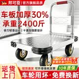邦可臣平板车小推车钢板手推车轻音便携小拉车拖车折叠拉货搬运车手拉车 70*45【载重900】4寸低音轮